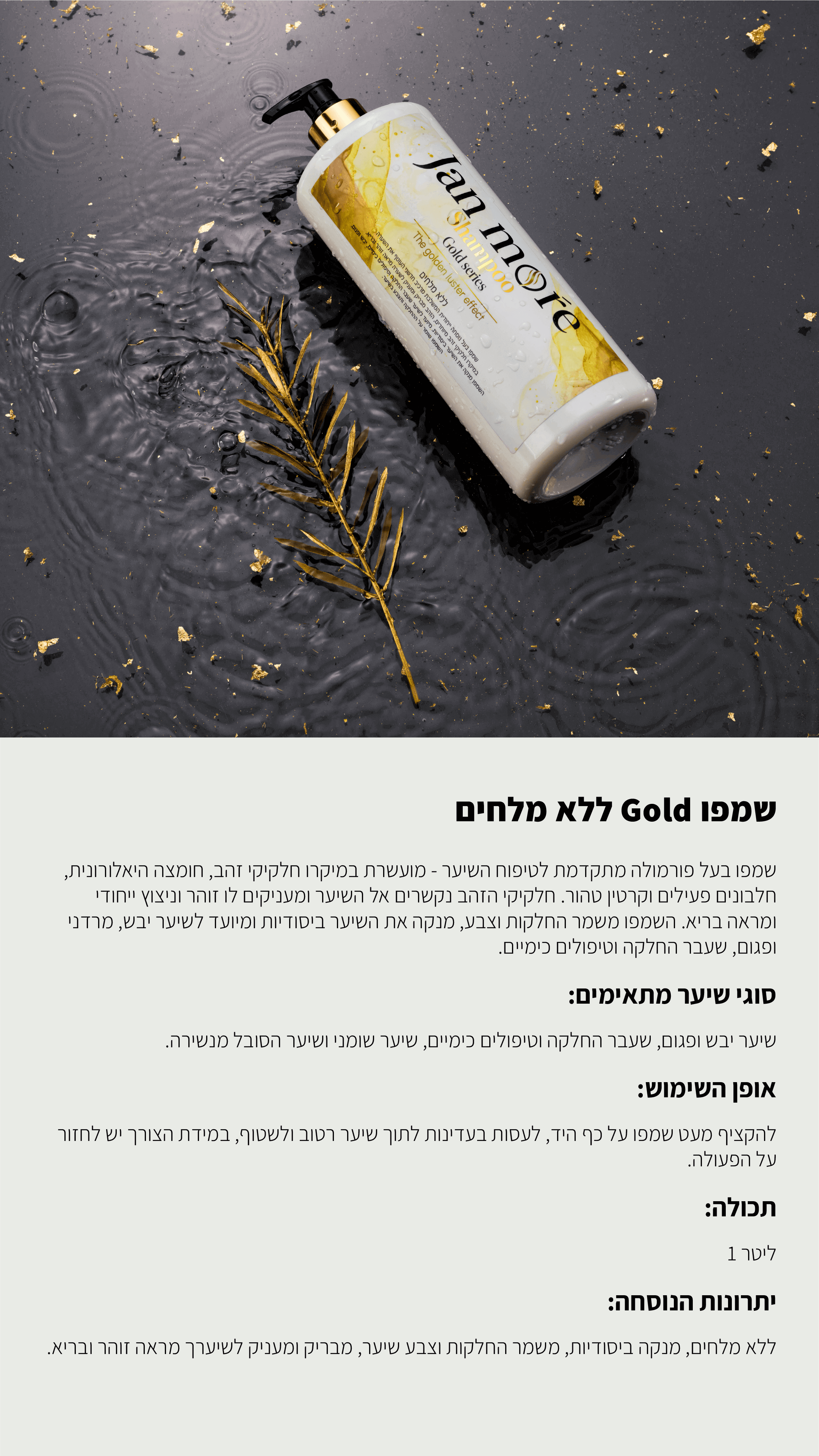 Gold shampoo detail phone